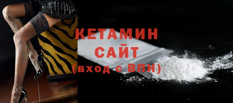 Купить наркотики цена Грязовец АМФ  Меф мяу мяу  ГАШ  Канабис 