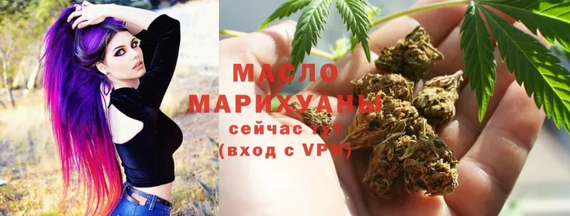 ТГК Wax  площадка какой сайт  Грязовец 